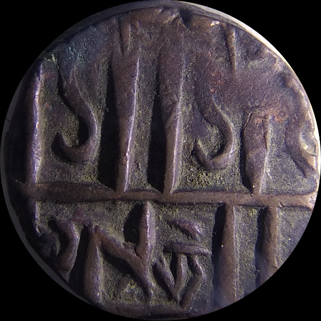 Another-Indian-Coins-Need-Help-In.